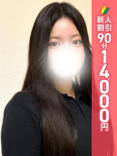 れいな