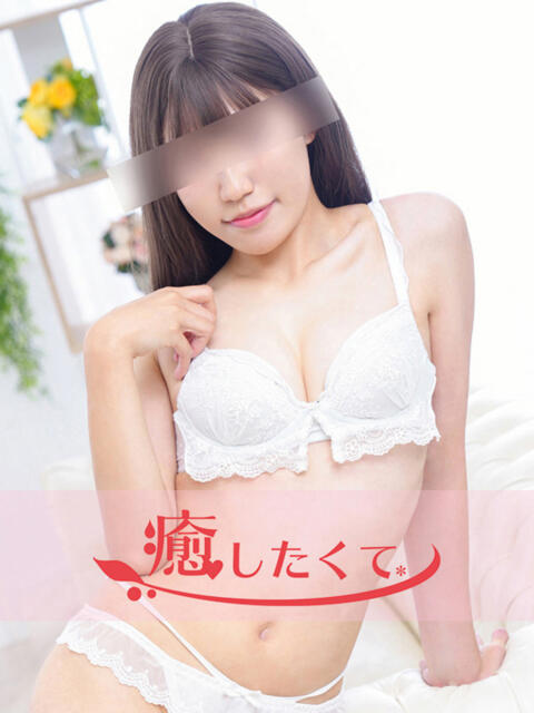 星名みう 癒したくて千葉店～日本人アロマ性感～（派遣型アロマエステ）