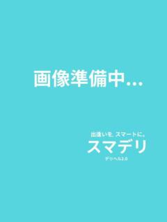 えみり スマデリ（池袋/デリヘル）