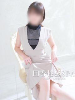 夏樹(なつき) 高崎回春性感SPA（高崎/デリヘル）
