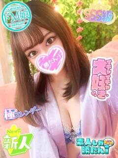 りのん 素人しか勝たん！柏店（超恋人型空間デリヘル）（柏/デリヘル）