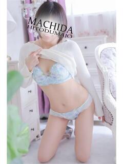 なつほ 町田人妻城（町田/デリヘル）