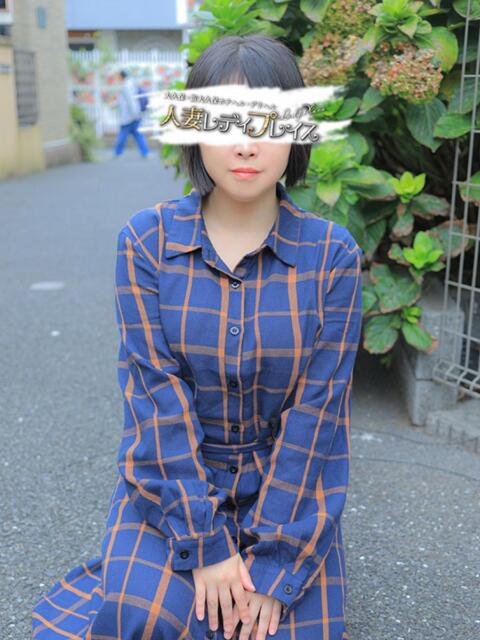 えま 人妻・若妻デリヘル レディプレイス(人妻デリヘル)