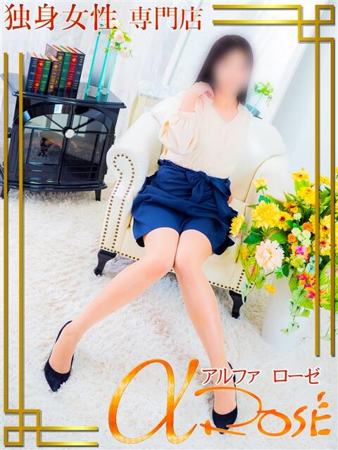 中田 このみ アルファローゼ(デリヘル)