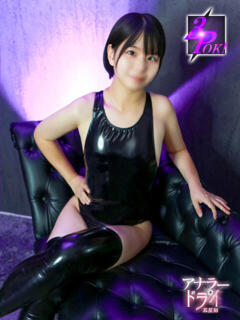 神尾あすか＠無邪気な小悪魔系痴女 アナラードライ五反田店（五反田/デリヘル）