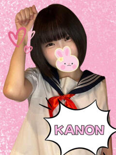 かのん ときめき女学院（関内/おっパブ・セクキャバ）