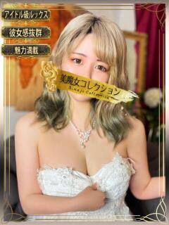 愛羅(アイラ)【ギャル系彼女】 美魔女コレクション別府店（別府/ソープ）