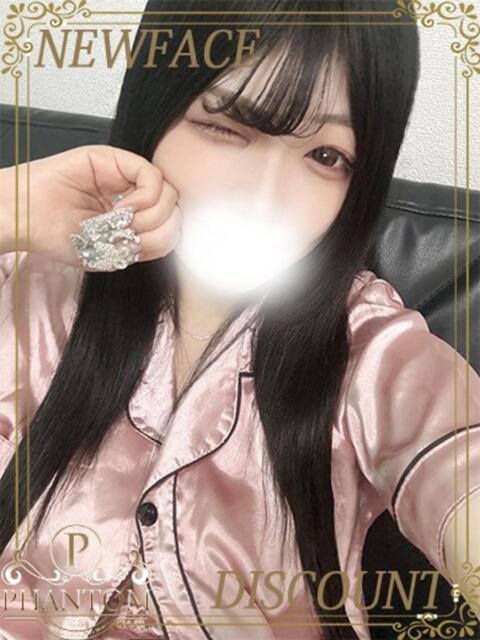 りあな PHANTOM(ファントム)（デリヘル）