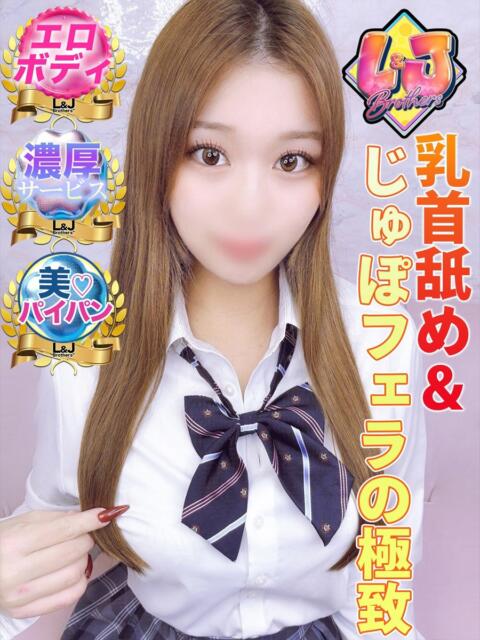 みずほ グラドル級エロボディ! L&Jブラザーズ(デリヘル)