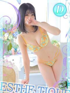 りおな 大阪回春性感エステティーク谷九店（谷町九丁目/デリヘル）