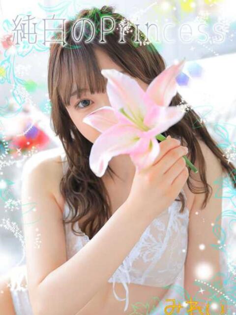 みれい 大阪回春性感エステティーク谷九店（派遣型エステ）