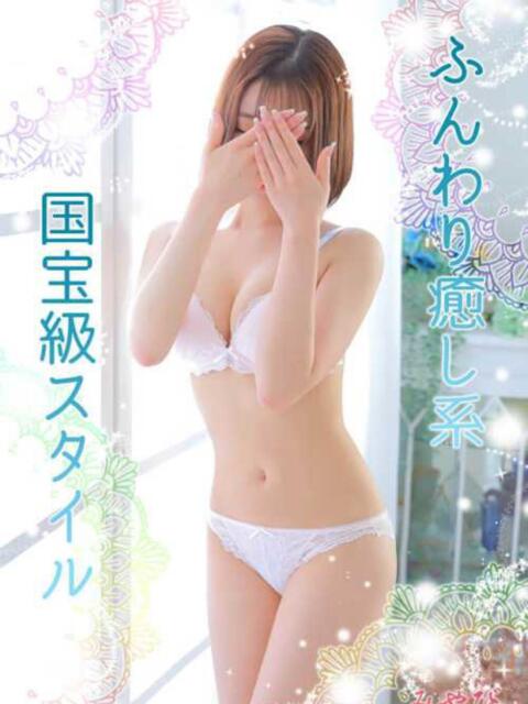 みやび 大阪回春性感エステティーク谷九店（派遣型エステ）