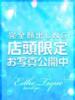 なぎさ 大阪回春性感エステティーク谷九店（/）