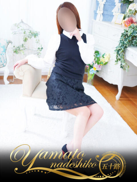 ひかる 大和ナデシコ～五十路～（熟女デリヘル）