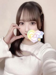 せりな 舐めていいとも！柏店（柏/デリヘル）