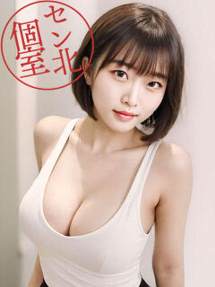 れいな きらりスパ（溝の口/癒し系（非風俗））