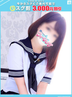 まみ【FG系列】 フィーリングin横浜（関内/デリヘル）