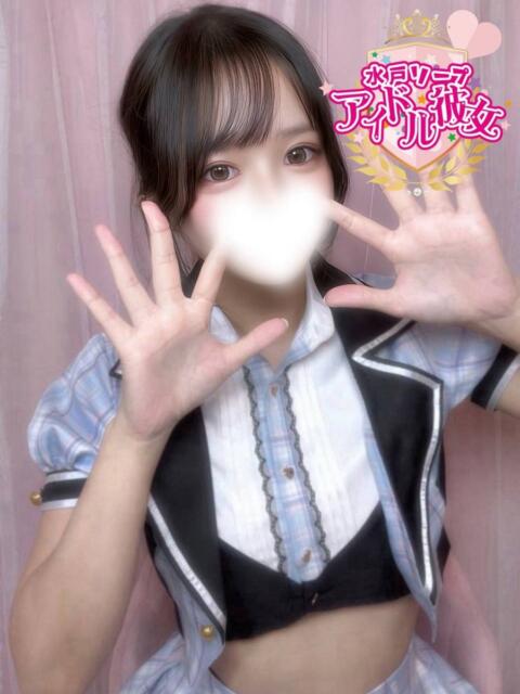 町田ゆみ 水戸ソープ アイドル彼女(ソープランド)