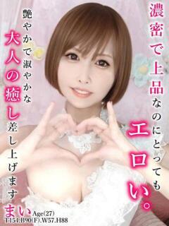 まい club Ego（栄町(千葉市)/ソープ）