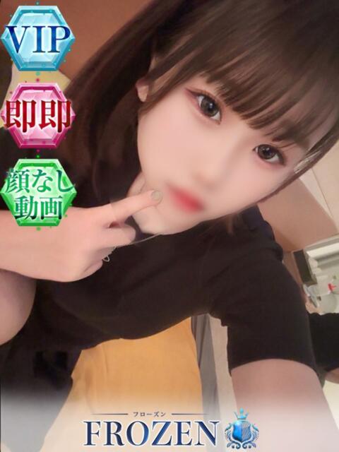 なぎ FROZEN(フローズン)(ソープランド)