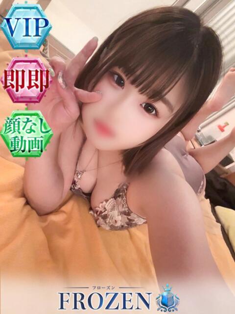 なぎ FROZEN(フローズン)(ソープランド)