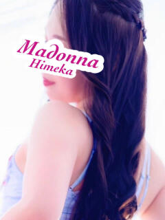 ひめか マドンナ浜松町（浜松町/ヘルス）