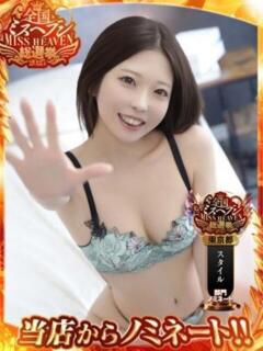 あゆみ