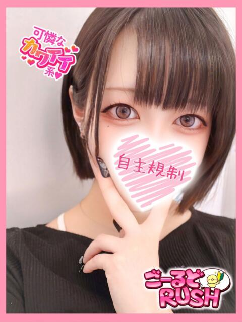 ちなつ ごーるどRUSH（デリヘル）