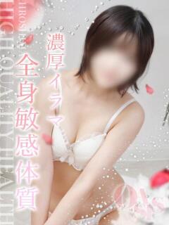甘井　のん