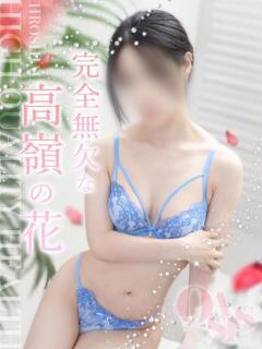 高森 みお