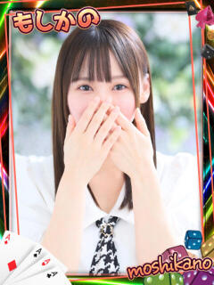 ひとみ