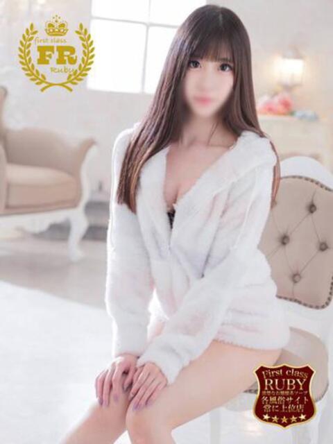 小倉 ゆうな　ゆうこりん激似 ファーストクラス ルビー（ソープランド）