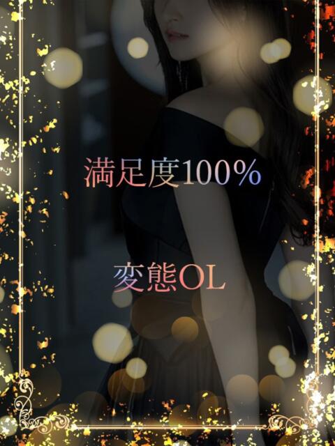 変態チックな美人OL ASK TOKYO（高級デリヘル）