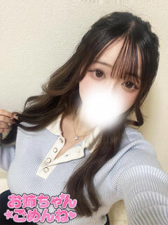 れん お姉ちゃんゴメンね（五井/デリヘル）