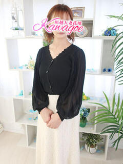 しずか モアグループ川越人妻花壇（川越/デリヘル）