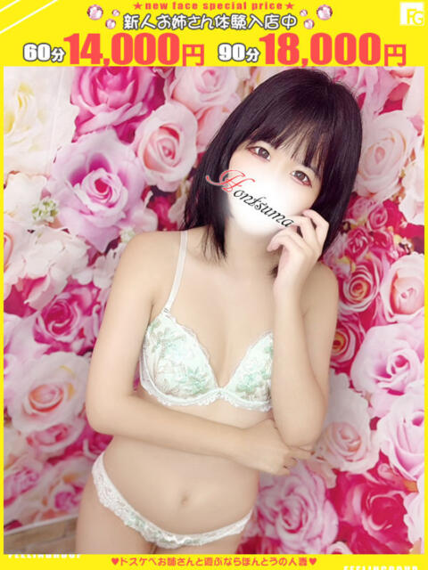 衣織-いおり【FG系列】 ほんつま千葉店（FG系列）（デリヘル）