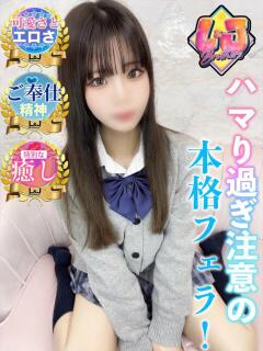 ゆうき ご奉仕精神満点美少女 L＆Jブラザーズ（熊谷/デリヘル）