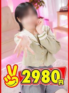 とわ 2980円（中洲/ヘルス）