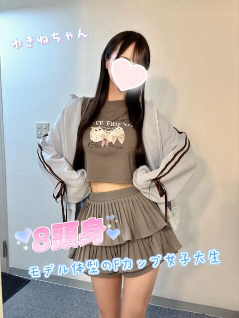 ゆきね 池袋S級素人派遣型東京美少女物語（派遣型リフレ）