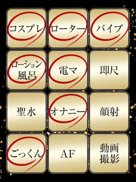 さゆり ジュリアングループ三多摩店（デリヘル）