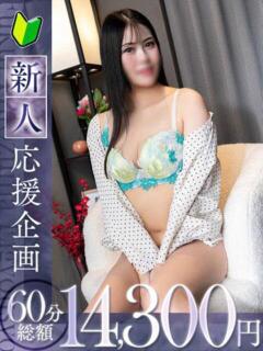 風花【フウカ】 福井人妻営業所（福井/デリヘル）