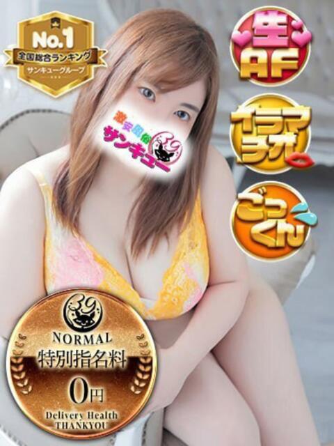りか 池袋サンキュー（デリヘル）