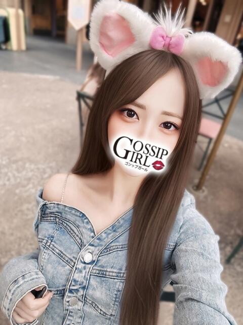みか Gossip girl（デリヘル）
