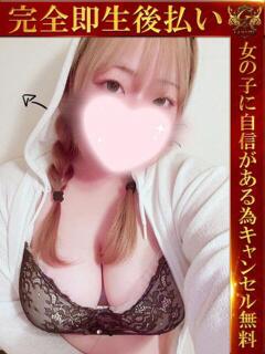 らむ♡G乳炸裂!圧倒的爆乳美女♡