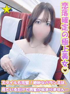 あゆみ 千葉サンキュー（栄町(千葉市)/デリヘル）