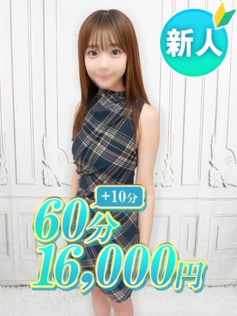 のち♡M気質 渋谷初！素人女子大生専門店 渋谷現役女子大生図鑑（デリヘル）