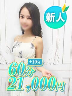 ゆうか 渋谷初！素人女子大生専門店 渋谷現役女子大生図鑑（渋谷/デリヘル）