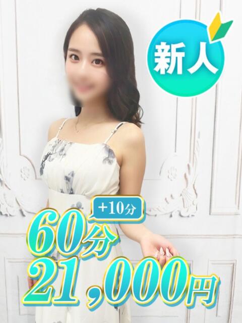 ゆうか 渋谷初！素人女子大生専門店 渋谷現役女子大生図鑑（デリヘル）