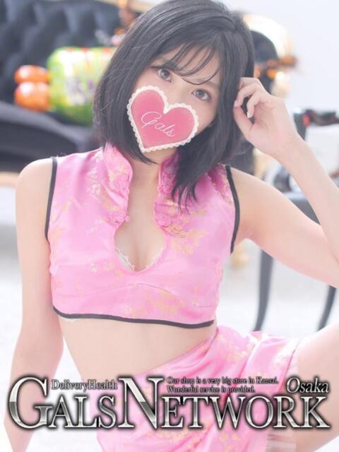 そら ギャルズネットワーク大阪(デリヘル)