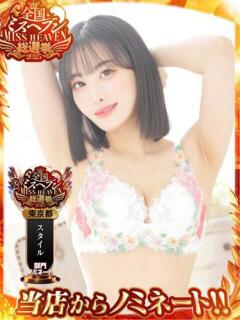 立花さや
